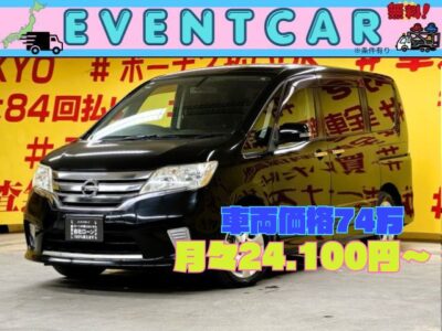 SERENA　セレナ　ハイウェイスター　Jパッケージ　【特別仕様車】純正HDDナビ🗾ＣＤ💿ＤＶＤ📀地デジフルセグＴＶ📺走行中映像視聴可能👀Bluetoothオーディオも接続可能なのでスマホ等から音楽を流せます📱✨💎両側パワースライドドア・楽々ワンタッチボタン開閉式💎ウォークスルーで車内の行き来自由自在💺マルチセンターシートで中央の席が前後自由自在に動くのでシートアレンジや移動も便利👌リアサイドシェード付・ＵＶ・プライバシーも安心👀🔦高速走行もストレスなしのＥＴＣ&クルーズコントロール🚗安心装備のバックカメラ付き📷夜間走行時でも明るいHIDヘッドライト&フォグ🔦　🌛TOKYO店専用HPにて更新中❗ carlifegroup.tokyo.jpで検索🕵️‍♂️🌛《1年保証》
