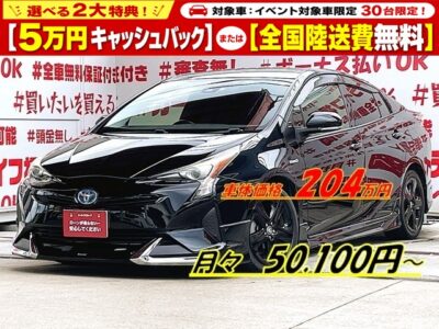 PRIUS プリウス　Ｓツーリングセレクション【カスタム】＂大人気５０型・モデリスタタイプハーフ３点エアロ装着車😲流線形ボディのブラックカラー✨ＬＥＤヘッドライトで夜間視野性抜群💡運転支援オプション装備💎ＡＨＢ（オートハイビーム）ＬＤＡ（レーンディパーチャーアラート）レーダークルーズコントロール装備💎アルパイン９インチナビ🗾ＤＶＤ📀Ｂｌｕｅｔｏｏｔｈ🎶📱📞フルセグＴＶ内蔵型📺走行中映像視聴可能👀安心のドライブレコーダー付📹納車時新品タイヤ装着🌈🚗福岡店専用HPでも在庫確認可能‼✨【carlifegroup.fukuoka.jp/】で検索🕵️‍♂️