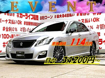 CROWN　クラウン　2.5アスリート【カスタム】✨久々にシルバーのクラウン入荷✨サイド及びリアスカート・FALCON車高調・RAYS製18インチアルミで大人のカスタム😎カロッツェリアナビ🗾ETC車載器🚗クルーズコントロールで高速道路も快適🚗エンターテインメントは地デジフルセグTV📺CD・DVD視聴可能📀Bluetooth接続可能👌バックカメラ付で駐車も安心😊車検2年付🌈福岡店専用HPでも在庫確認可能‼✨【carlifegroup.fukuoka.jp/】で検索🕵️‍♂️