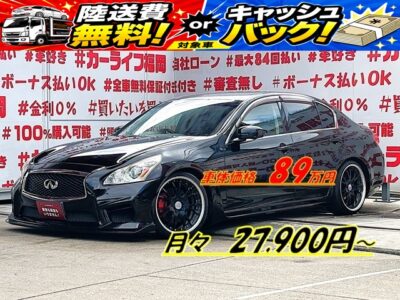 SKYLINE　スカイライン　250GT　【カスタム】🔥３７型スカイラインフェイス装着済🔥💎月々２７，９００円～ＯＫ💎人気ホイールＷＯＲＫグノーシス１９インチＡＷ＆車高調ローダウン装着済み💎✨＂V６エンジン搭載🔥ローフォルムミドルスポーツセダン＂💎純正ＨＤＤナビ🗾ＤＶＤ💿Ｂｌｕｅｔｏｏｔｈ🎶📱📞ハーフレザーシート＆パワーシート装備💺前後ドライブレコーダー装備で安心録画📹レーダークルーズ付きで楽々追尾運転😲🌈車検２年付🚗福岡店専用HPでも在庫確認可能‼✨ 【carlifegroup.fukuoka.jp/】で検索🕵️‍♂️