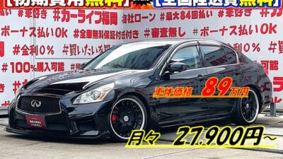 SKYLINE　スカイライン　250GT　【カスタム】【車検２年付】🔥３７型スカイラインフェイス装着済🔥💎月々２７，９００円～ＯＫ💎人気ホイールＷＯＲＫグノーシス１９インチＡＷ＆車高調ローダウン装着済み💎✨＂V６エンジン搭載🔥ローフォルムミドルスポーツセダン＂💎純正ＨＤＤナビ🗾ＤＶＤ💿Ｂｌｕｅｔｏｏｔｈ🎶📱📞ハーフレザーシート＆パワーシート装備💺前後ドライブレコーダー装備で安心録画📹レーダークルーズ付きで楽々追尾運転😲🌈🚗福岡店専用HPでも在庫確認可能‼✨ 【carlifegroup.fukuoka.jp/】で検索🕵️‍♂️
