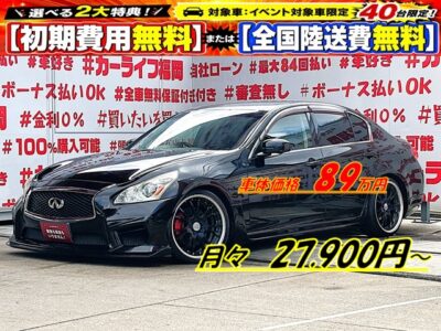 SKYLINE　スカイライン　250GT　【カスタム】【車検２年付】🔥３７型スカイラインフェイス装着済🔥💎月々２７，９００円～ＯＫ💎人気ホイールＷＯＲＫグノーシス１９インチＡＷ＆車高調ローダウン装着済み💎✨＂V６エンジン搭載🔥ローフォルムミドルスポーツセダン＂💎純正ＨＤＤナビ🗾ＤＶＤ💿Ｂｌｕｅｔｏｏｔｈ🎶📱📞ハーフレザーシート＆パワーシート装備💺前後ドライブレコーダー装備で安心録画📹レーダークルーズ付きで楽々追尾運転😲🌈🚗福岡店専用HPでも在庫確認可能‼✨ 【carlifegroup.fukuoka.jp/】で検索🕵️‍♂️