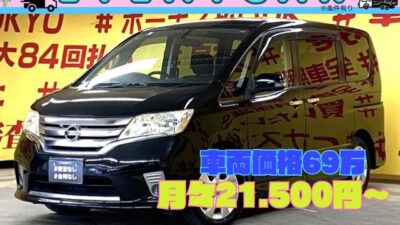 SERENA　セレナ　ハイウェイスター Vセレクション【特別仕様車】【総合評価優良車】 ✨両側パワースライドドア装備・楽々ワンタッチボタン開閉式✨純正SDーナビ🗾ＤＶＤ📀Ｂｌｕｅｔｏｏｔｈ🎶📞フルセグＴＶ内臓型📺アイドリングストップ対応💫マルチセンターコンソールで様々なシートアレンジが楽しめます👌🌜TOKYO店専用HPにて更新中❗ carlifegroup.tokyo.jpで検索🕵️‍♂️🌛《1年保証付》