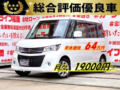 PALETTE　パレットSW　リミテッド　【特別仕様車】【総合評価優良車】＂人気の低価格ハイトワゴン＂月々１万円台～ＯＫ✨社外ＳＤナビ🗾ＤＶＤ📀Ｂｌｕｅｔｏｏｔｈ📱📞🎶フルセグＴＶ内蔵型📺走行中映像視聴可能👀両側スライドドア・左側パワースライドドアで楽々開閉🚪純正オプションルーフスピーカー付で音響環境抜群🎶ＨＩＤヘッドライト＆フォグランプで夜間も明るく走行💡納車時新品タイヤ装着🌈車検２年付🌈🚗福岡店専用HPでも在庫確認可能‼✨ 【carlifegroup.fukuoka.jp/】で検索🕵️‍♂️