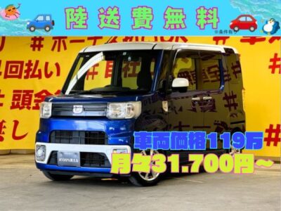 WAKE　ウェイク　Lレジャーエディション　SAⅢ　【4WD】【ワンオーナー】 🌈軽自動車最大級の室内空間「ウルトラスペース」🌈アイドリングストップ付き🍃前後ドライブレコーダーも付いてるので駐車時も安心🚗✨カロッツェリアメモリーナビ🗾ＤＶＤ📀Ｂｌｕｅｔｏｏｔｈ🎶📱フルセグＴＶ内蔵型📺✨追突軽減ブレーキ&横滑り防止機能搭載のスマートアシストⅢ機能装備🚗✨乗り降りラクラクの両側パワースライドドア🤱✨運転席シートヒーター付き💺プッシュスタート&スマートキー🔑　タイヤ4本新品装着🎉🌛TOKYO店専用HPにて更新中❗ carlifegroup.tokyo.jpで検索🕵️‍♂️🌛《1年保証》