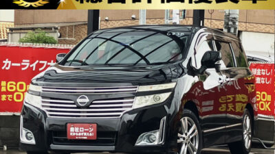 エルグランド ハイウェイスター 【総合評価優良車】 人気の日産高級ミニバン✨ 車内はハーフレザーシートや助手席側オットマンなど快適で高級感あります🤗 後席はキャプテンシート&オットマンやフリップダウンモニター付きで長時間のドライブも快適🚗💨 バックカメラ搭載で駐車が苦手な方でも安心して駐車可能です✌️ 🌜大阪店専用HPも要チェック❗carlifegroup.jp で検索🕵️♂️ Instagram・Twitter・TikTokも随時更新中❗❗🌛《1年保証付》