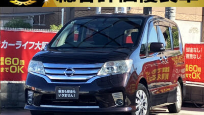 セレナ ハイウェイスター S-HV 【総合評価優良車】 ミニバン💨×ハイブリッド🍃 フルセグTV・DVD視聴可のナビでBluetoothオーディオも接続可能🎵 後席はシートバックテーブル、サンシェード、Wエアコンなど快適にお乗りいただけます😍 バックカメラ搭載で駐停車も安心です😄 オシャレなオーロラモーブカラー💎 🌜大阪店専用HPも要チェック❗carlifegroup.jp で検索🕵️♂️ Instagram・Twitter・TikTokも随時更新中❗❗🌛《1年保証付》