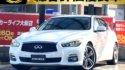 スカイライン 350GT HV タイプP 【総合評価優良車】 平成26年式の37系スカイライン ハイブリッド💎 3,500ccの加速性能とカタログ燃費18.4km/Lの燃費性能を両立⛽ プレミアムな車内に2つのモニターでエアコンやオーディオ、ナビ等の操作が可能🎵 レーダークルーズコントロールで遠出の際に疲れにくく、ドライブが楽しくなること間違いなし🗾 全方位カメラのアラウンドビューモニターで死角が少なく、狭い場所でも安全に駐車することが可能📸 🌜大阪店専用HPも要チェック❗carlifegroup.jp で検索🕵️♂️ Instagram・Twitter・TikTokも随時更新中❗❗🌛《1年保証付》