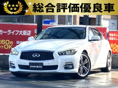 スカイライン　350GT　HV　タイプP　【総合評価優良車】　平成26年式の37系スカイライン ハイブリッド💎　3,500ccの加速性能とカタログ燃費18.4km/Lの燃費性能を両立⛽　プレミアムな車内に2つのモニターでエアコンやオーディオ、ナビ等の操作が可能🎵　レーダークルーズコントロールで遠出の際に疲れにくく、ドライブが楽しくなること間違いなし🗾　全方位カメラのアラウンドビューモニターで死角が少なく、狭い場所でも安全に駐車することが可能📸　🌜大阪店専用HPも要チェック❗carlifegroup.jp で検索🕵️‍♂️　Instagram・Twitter・TikTokも随時更新中❗❗🌛《1年保証付》