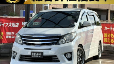 アルファード　240S　Cパッケージ　【総合評価優良車】　《最上級グレード》　モデリスタエアロ&社外20インチAWで存在感抜群な一台です🚗✨　内装ゴージャスなエグゼクティブシートの20系アルファード💎　前席＆2列目シートはパワーシートで、助手席・2列目シートはパワーオットマン付き💺　両側パワースライドドア＆パワーバックドアでお荷物の積み下ろしもラクラクです📦　🌜大阪店専用HPも要チェック❗carlifegroup.jp で検索🕵️‍♂️　Instagram・Twitter・TikTokも随時更新中❗❗🌛《1年保証付》