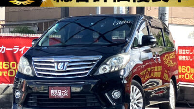 アルファード　240S 【総合評価優良車】　～後期型～　ALPINE製8インチナビ&フリップダウンモニター付いています🎵　7人乗りtypeのキャプテンシート&オットマンでゆったり座れる後席空間💺　障害物センサー、バックカメラ、ドライブレコーダー等、運転に不安がある方でも安心😌　ナノイー搭載の後席独立エアコンや左右独立温度調整のデュアルエアコンで空調装備も充実しています🌿　🌜大阪店専用HPも要チェック❗carlifegroup.jp で検索🕵️‍♂️　Instagram・Twitter・TikTokも随時更新中❗❗🌛《1年保証付》