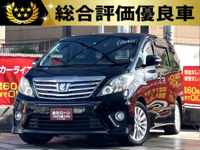 アルファード　240S 【総合評価優良車】　～後期型～　ALPINE製8インチナビ&フリップダウンモニター付いています🎵　7人乗りtypeのキャプテンシート&オットマンでゆったり座れる後席空間💺　障害物センサー、バックカメラ、ドライブレコーダー等、運転に不安がある方でも安心😌　ナノイー搭載の後席独立エアコンや左右独立温度調整のデュアルエアコンで空調装備も充実しています🌿　🌜大阪店専用HPも要チェック❗carlifegroup.jp で検索🕵️‍♂️　Instagram・Twitter・TikTokも随時更新中❗❗🌛《1年保証付》