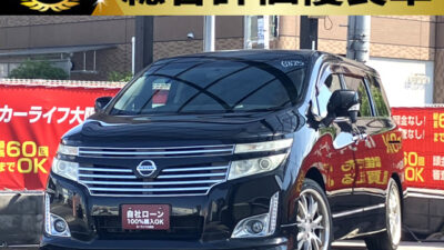 エルグランド 250ハイウェイスター 【総合評価優良車】 大人数での移動も快適👌2列目キャプテンシート仕様で遠出もリラックス🚗 社外20インチAWやLEDデイライトなど外装インパクト抜群です💫 3列目収納すれば大容量ラゲッジスペースでアウトドアや旅行、買い物にも大活躍🤗✌️ 🌜大阪店専用HPも要チェック❗carlifegroup.jp で検索🕵️♂️ Instagram・Twitter・TikTokも随時更新中❗❗🌛《1年保証付》