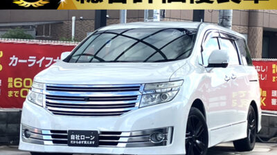 エルグランド　ライダー本革シート　マニュアルシート　【総合評価優良車】　乗り心地抜群な日産高級ミニバン✨　後席は純正フリップダウンモニター搭載💎　白本革シートでキャプテンシート＆オットマン、助手席側オットマンも付いておりラグジュアリーな車内👑　ドライブレコーダー付きなのでもしもの時でも安心です🎥　🌜大阪店専用HPも要チェック❗carlifegroup.jp で検索🕵️‍♂️　Instagram・Twitter・TikTokも随時更新中❗❗🌛《1年保証付》