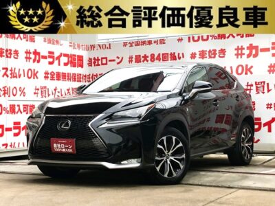 LEXUS　レクサス NX300ｈ Ｆスポーツ　✨レクサス初のコンパクトクロスオーバーＳＵＶ・トップグレードのＦスポーツ✨純正SDナビ🗾地デジフルセグTV📺CD・DVD・ブルーレイD視聴可能📀電動レザーシートはベンチレーション・ヒーター・メモリー機能付きで快適💺革巻ステアリングにはエンタメ等のコントロールSW・パドルシフト・ヒーター付き😊３眼ＬＥＤヘッドライト🌟ＬＥＤフォグライトが夜間も明るく照射🌟ハイブリッドでクラストップのJC08モード21.0ｋｍ/Lの低燃費🍃車検２年付👌🚗福岡店専用HPでも在庫確認可能‼✨ 【carlifegroup.fukuoka.jp】で検索🕵️‍♂️　