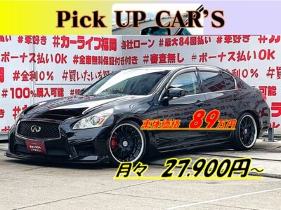 SKYLINE　スカイライン　250GT　【カスタム】🔥３７型スカイラインフェイス装着済🔥💎月々２７，９００円～ＯＫ💎人気ホイールＷＯＲＫグノーシス１９インチＡＷ＆車高調ローダウン装着済み💎✨＂V６エンジン搭載🔥ローフォルムミドルスポーツセダン＂💎純正ＨＤＤナビ🗾ＤＶＤ💿Ｂｌｕｅｔｏｏｔｈ🎶📱📞ハーフレザーシート＆パワーシート装備💺前後ドライブレコーダー装備で安心録画📹レーダークルーズ付きで楽々追尾運転😲🌈車検２年付🚗福岡店専用HPでも在庫確認可能‼✨ 【carlifegroup.fukuoka.jp/】で検索🕵️‍♂️