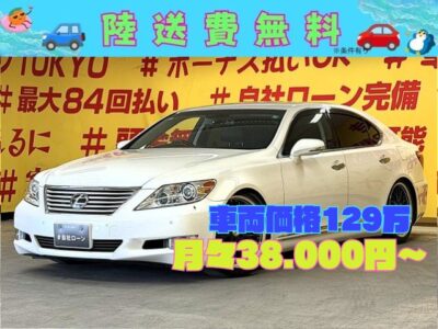 LEXUS　レクサス　ＬＳ４６０　ベースグレード 【カスタム】【車検2年付】中期型✨走行７万キロ台‼️🛞BADX LOXARNY MULTI FORCHETTA ブラックポリッシュ  20インチAW＆社外車高調🎶ローダウンされてカッコよくカスタムされてます😍🌈本革シート💺✨前席パワーシート💫シートヒーター＆クーラー付きですので１年中快適です😄安心のドライブレコーダー装備✨　ステアリングヒーター装備✨夜間でも明るいLEDヘッドライト💎LEDフォグランプ✨　駐車時に便利なブレーキホールド機能付き💪　🌞純正HDDナビ＆DVD再生可能💎✨　 🌛TOKYO店専用HPにて更新中❗ carlifegroup.tokyo.jpで検索🕵️‍♂️