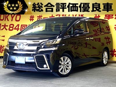 VELLFIRE　ヴェルファイア　Z【総合評価優良車】プリクラッシュセーフティ💫純正9インチナビ🗾ＤＶＤ📀Ｂｌｕｅｔｏｏｔｈ📱📞フルセグＴＶ内蔵型📺フリップダウンモニター装着車👀広々とした8人乗り💎ＬＥＤヘッドライト＆フォグランプで夜間走行も明るく安全💡安心のドライブレコーダー＆コーナーセンサー付✨😲TOKYO店専用HPにて更新中❗ carlifegroup.tokyo.jpで検索🕵️‍♂️🌛《1年保証》