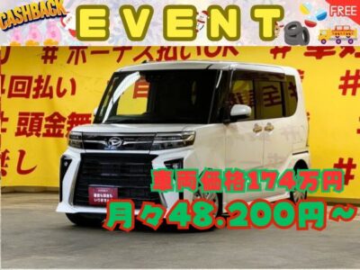 TANTO CUSTOM　タント　カスタムX　【後期型】現行ＬＡ６５０型・２０２２年式・走行２千ｋｍ台✨🌈高年式・超低走行の後期型車両🚗😁大人気カラー✨🌈【パール】✨㊗️初入庫✨🌈純正メモリーナビ🗾ＤＶＤ📀Ｂｌｕｅｔｏｏｔｈ🎶📱📞フルセグＴＶ内蔵型📺安全装備・スマートアシスト機能装備🚗両側パワースライドドアなので乗り降りがラクラク👪豪華装備充実の１台💎車検２年付き😍✨月々4万円台～👌✨TOKYO店専用HPにて更新中❗ carlifegroup.tokyo.jpで検索🕵️‍♂️🌛《1年保証》