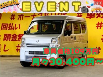 NV100CLIPPER　クリッパーバン　DX　ハイルーフ　💎高年式車両💎🗾令和３年登録車🚗✨車検２年付き✨＂事業用ナンバー登録可能＂リアフラットで大量の🧳積み込みもＯＫ！！オーバーヘッドコンソール付で大容量の収納スペースも確保✨🐈‍⬛パワステ🛞２ｎｄ発進対応😊👌🤗配送業者さん必見の軽バン🚚　🚗配送業者には欠かせられないお仕事の相棒にピッタリ(｀・ω・´)✨　　🌛TOKYO店専用HPにて更新中❗ carlifegroup.tokyo.jpで検索🕵️‍♂️🌛《1年保証》