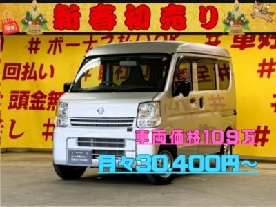 NV100CLIPPER　クリッパーバン　DX　ハイルーフ　💎高年式車両💎🗾令和３年登録車🚗✨車検２年付き✨＂事業用ナンバー登録可能＂リアフラットで大量の🧳積み込みもＯＫ！！オーバーヘッドコンソール付で大容量の収納スペースも確保✨🐈‍⬛パワステ🛞２ｎｄ発進対応😊👌🤗配送業者さん必見の軽バン🚚　🚗配送業者には欠かせられないお仕事の相棒にピッタリ(｀・ω・´)✨　　🌛TOKYO店専用HPにて更新中❗ carlifegroup.tokyo.jpで検索🕵️‍♂️🌛《1年保証》