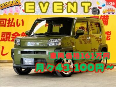 TAFT　タフト　G　めずらしいボディカラー👀✨令和４年式の高年式👀❗🌈✨低走行✨４３０００Ｋｍ台😍✨タフト大好評につき再入庫しました❗😁✨🔥人気装備標スカイフィールトップで解放感抜群🌞カロッツェリアメモリーナビ🗾地デジフルセグ🌈✨📱Ｂｌｕｅｔｏｏｔｈ対応📞駐車も楽々のバックカメラ搭載📹初心者🔰でも運転に自信がない方でも安心して運転ができます✨😁👌最新式・ＬＥＤヘッドライト💡ＬＥＤフォグ💎オートＨｉで夜間走行も安心💟全車スマートアシスト機能を標準装備👆アメニティが充実✨きっと大満足頂ける特別な１台✨🌈現車をぜひ１度、見にご来店してください👀🚗内外装程度良好✨💎TOKYO店専用HPにて更新中❗ carlifegroup.tokyo.jpで検索🕵️‍♂️🌛《1年保証》