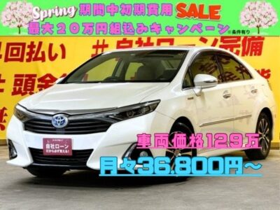 SAI　SAI S Cパッケージ　純正ＳＤナビ🗾Ｂｌｕｅｔｏｏｔｈ🎶📱📞フルセグＴＶ内蔵型📺充実のオーディオ装備でロングドライブにも持って来いです😆いざという時に役に立つ前後ドライブレコーダー付き👀JC08モード走行燃費22.4km／Lで環境にもお財布にも優しい🍀 クルーズコントロール＆ビルトインETCで高速道路も快適に通行できます🚗人気のパール色❗❗ハイブリッドの高級セダンです❗❗✨車検2年付✨🌈TOKYO店専用HPにて更新中❗ carlifegroup.tokyo.jpで検索🕵️‍♂️🌛《1年保証付》