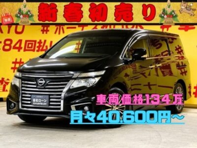 ELGRAND エルグランド ２５０ハイウェイスターS 【後期型】【総合評価優良車】【車検2年付】　✨大人気の高級ミニバンエルグランドの後期型入荷しました✨前期型よりも一層迫力あるフロントグリル😎両側パワースライドドア搭載👌アラウンドビューモニターでミニバンでも駐車が安心です❗純正HDDナビ✨Bluetooth＆TVも走行中視聴可能🎶内装もハーフレザーシートや❗7人乗りキャプテンシート❗助手席＆2列目オットマン付き😊🌛TOKYO店専用HPにて更新中❗ carlifegroup.tokyo.jpで検索🕵️‍♂️🌛《1年保証》