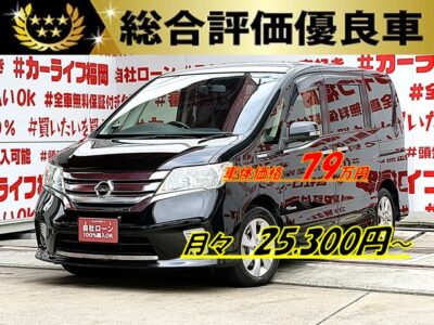 SERENA　セレナ　ハイウェイスター　S-HYBRID　Vセレクション【総合評価優良車】【特別仕様車】＂低価格ハイブリッドミニバン＂月２５，３００々円～ＯＫ👛アルパイン８インチナビ🗾ＤＶＤ💿Ｂｌｕｅｔｏｏｔｈ🎶📱📞フルセグＴＶ内蔵型📺走行中映像視聴可能👀Ｗエアコンタイプでリア空調も温度操作ＯＫ👆アルパインフリップダウンモニター付📺🚪ウォークスルーで車内の行き来自由自在💺リアサイドシェード付・ＵＶ・プライバシーも安心👀高速走行はクルーズコントロール機能にお任せ・楽々運転🎉前後ドライブレコーダ装備・安心録画📹🌈車検２年付🚗福岡店専用HPでも在庫確認可能‼✨【carlifegroup.fukuoka.jp/】で検索🕵️‍♂️