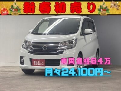 DAYZ　デイズ　ハイウェイスターⅩ 【後期型】【車検2年付】走行時も安心の衝突被害軽減システム・エマージェンシーブレーキ搭載🚗✨驚きの低燃費👛25,８ｋｍ／Ｌ＋アイドリングストップ🍃純正SDナビ🗾ＤＶＤ📀Ｂｌｕｅｔｏｏｔｈ🎶📞フルセグＴＶ内臓型📺走行中映像視聴可能👀駐車時に安心なアラウンドビューモニター📷スタイリッシュなタッチパネル式エアコンスイッチ装備👍　  TOKYO店専用HPにて更新中❗ carlifegroup.tokyo.jpで検索🕵️‍♂️🌛《1年保証》