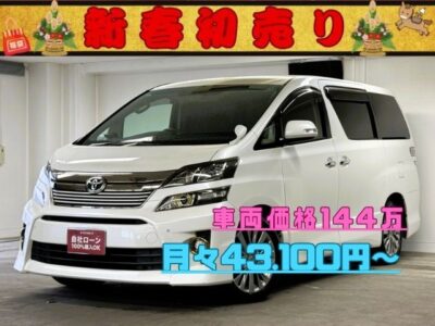 VELLFIRE　ヴェルファイア　２.４Z　ゴールデンアイズ【総合評価優良車】【特別仕様車】✨後期型上級グレードのゴールデンアイズ ‼️純正１８インチアルミホイール装着👍　純正HDDナビ🗾ＤＶＤ📀フルセグＴＶ📺走行中視聴可能👀Bluetooth🎶　フリップダウンモニター２列目オットマン付き７人乗りキャプテンシート😆　両側パワースライドドアで乗り降りも楽々✨　💎HIDヘッドライト＆フォグランプで夜間走行も明るく安全💡🌈車検２年付🌈TOKYO店専用HPにて更新中❗ carlifegroup.tokyo.jpで検索🕵️‍♂️🌛《1年保証》