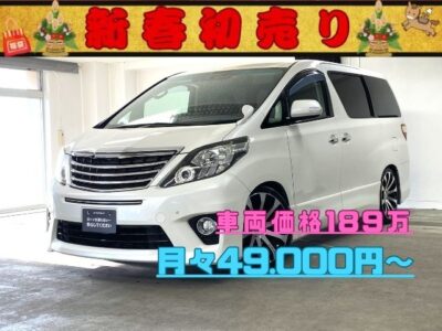 ALPHARD　アルファード　240S　【後期型】【総合評価優良車】【カスタム】走行63000ｋｍ❗😊RS-R車高調＆社外20インチアルミホイール❗✨アルパイン８インチＨＤＤナビ🗾ＤＶＤ📀Ｂｌｕｅｔｏｏｔｈ🎶📱📞フルセグＴＶ内蔵型📺走行中映像視聴可能👀運転も安心コーナーセンサー付き😊７人乗りキャプテンシートでオットマン付き💺車内でくつろぎ空間をお楽しみいただける素敵な１台💺アルパイン１０．１インチのフリップダウンモニターが装備で後ろの座席でもエンタメが充実❗月々４万円台～　TOKYO店専用HPにて更新中❗ carlifegroup.tokyo.jpで検索🕵️‍♂️🌛【車検2年付】《1年保証》