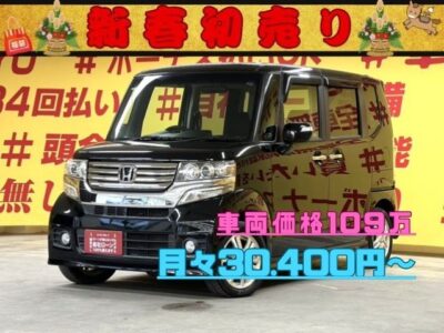 N-BOX　カスタム　G　Lパッケージ　【総合評価優良車】【タイヤ４本新品交換】幅広い世代から大人気の軽ハイトワゴンです✨ストラーダHDDナビ🗾ＤＶＤ💿地デジフルセグＴＶ付きで走行中も視聴可能❗❗左側パワースライドドア搭載で乗り降り楽々👌🍃カタログ燃費ＪＣ０８モード２４．２ｋｍ／Ｌの低燃費🍃　🌜TOKYO店専用HPにて更新中❗ carlifegroup.tokyo.jpで検索🕵️‍♂️🌛《1年保証付》