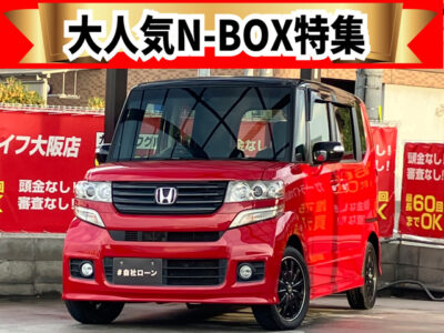 N-BOX　カスタム　SSパッケージ　ターボ　【総合評価優良車】《特別仕様車グレード》　ツートンカラーstyleでレッド＆ブラックのとても鮮やかなカラーリングです🔴　純正8インチのBIGサイズSDナビでBluetoothオーディオも接続可能🎵　両側パワースライドドアで乗り降りもラクラクです🚪　ボディカラーと相性抜群の黒アルミホイールでエクステリアデザインもバッチリです✨　🌜大阪店専用HPも要チェック❗carlifegroup.jp で検索🕵️‍♂️　Instagram・Twitter・TikTokも随時更新中❗❗🌛《1年保証付》