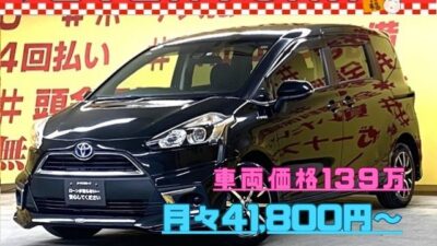 SIENTA　シエンタ　HYBRID　G　【カスタム】【車検2年付】✨コンパクトサイズでありながら3列シートで7人乗り✨MODELLlSTA前後エアロ✨両側パワースライドドア🚪で乗り降りラクラクです🎵トヨタセーフティセンス（衝突軽減ブレーキ）✨🚗3列目シートは2列目下に格納出来ますので、大きな荷物も載せれて便利ですね🧳ナビ装着！地デジフルセグTV&DVDが視聴可能です✨Bluetoothオーディオでスマホから音楽再生可能🎵　駐車時に安心なバックカメラ付き✨車検2年付✨　🌜TOKYO店専用HPにて更新中❗ carlifegroup.tokyo.jpで検索🕵️‍♂️🌛《1年保証付》