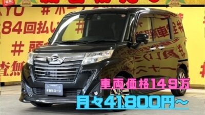 THOR　トール　カスタムG　【総合評価優良車】【車検2年付】✨低走行・高年式の大人気ハイトールコンパクトカー✨　ビッグサイズなALPINE製9インチメモリーナビ装備⚡地デジフルセグTV走行中視聴可能📺ミュージックプレイヤー接続可能Bluetooth📞🎵安全装備🔥衝突軽減ブレーキSAⅡ搭載🚙夜間走行も安心のLEDヘッドライト&LEDフォグ🔦乗り降りや荷物の出し入れも楽々のワンタッチオープナー付き両側パワースライドドア🚪🌛TOKYO店専用HPにて更新中❗ carlifegroup.tokyo.jpで検索🕵️‍♂️🌛《1年保証》