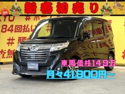 THOR　トール　カスタムG　【総合評価優良車】【車検2年付】✨低走行・高年式の大人気ハイトールコンパクトカー✨　ビッグサイズなALPINE製9インチメモリーナビ装備⚡地デジフルセグTV走行中視聴可能📺ミュージックプレイヤー接続可能Bluetooth📞🎵安全装備🔥衝突軽減ブレーキSAⅡ搭載🚙夜間走行も安心のLEDヘッドライト&LEDフォグ🔦乗り降りや荷物の出し入れも楽々のワンタッチオープナー付き両側パワースライドドア🚪🌛TOKYO店専用HPにて更新中❗ carlifegroup.tokyo.jpで検索🕵️‍♂️🌛《1年保証》