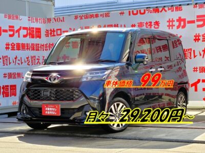 TANK　タンク　カスタムG 【車検２年付】💎純正フロントリップスポイラー装着済み💎両側パワースライドドア🚪乗降楽々✨サイドシェード付でプライバシー確保👀純正ＨＤＤナビ🗾ＤＶＤ📀Ｂｌｕｅｔｏｏｔｈ📱🎶📞地デジフルセグＴＶ📺走行中視聴可能👀クルーズコントロール搭載で高速も楽々走行可能🚙ＬＥＤヘッドライト＆ＬＥＤフォグ＆デイライト🔦夜間視野確保🔦アイドリングストップ搭載🌿ＪＣ０８モード２４．６ｋｍ/Ｌの低燃費🚗福岡店専用HPでも在庫確認可能‼✨【carlifegroup.fukuoka.jp/】で検索🕵️‍♂️