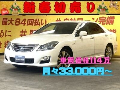 CROWN　クラウン　ハイブリッド🌈人気のハイブリッドセダン🌈純正マルチナビ・黒革シートの豪華装備✨純正メーカーマルチナビ🛣️ＤＶＤ📀Ｂｌｕｅｔｏｏｔｈ🎵📞フルセグＴＶ📺走行中視聴可能👌ビルドインETC＆レーダークルーズコントロールつきで高速での運転も楽々🚗✨夜間でも明るいHIDヘッドライト&LEDフォグランプ💡黒革パワーシート💺前席快適シートエアコン＆全席シートヒーター付😍高級感抜群の豪華装備👌🌛TOKYO店専用HPにて更新中❗ carlifegroup.tokyo.jpで検索🕵️‍♂️🌛《1年保証》