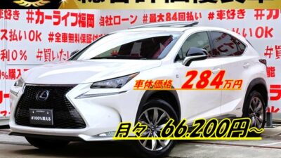 LEXUS　レクサス NX300ｈ Ｆスポーツ　【総合評価優良車】💎サンルーフ付💎✨レクサス初のコンパクトクロスオーバーＳＵＶ・トップグレードのＦスポーツ✨純正ＳＤナビ🗾ＤＶＤ📀Ｂｌｕｅｔｏｏｔｈ🎶📱📞地デジフルセグＴＶ📺電動レザーシートはベンチレーション・ヒーター・メモリー機能付きで快適💺革巻ステアリングにはエンタメ等のコントロールＳＷ・パドルシフト・ヒーター付😊３眼ＬＥＤヘッドライト＆ＬＥＤフォグランプ🌟が夜間も明るく照射🌟ハイブリッドでクラストップのＪＣ０８モード２１．０ｋｍ/Lの低燃費🍃車検２年付🚗福岡店専用HPでも在庫確認可能‼✨ 【carlifegroup.fukuoka.jp】で検索🕵️‍♂️　