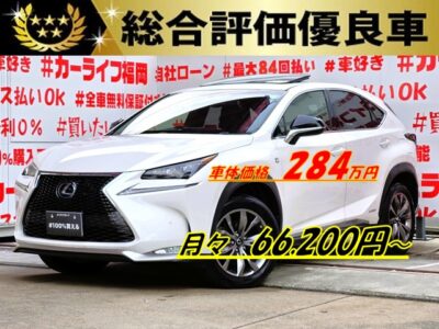LEXUS　レクサス NX300ｈ Ｆスポーツ　【総合評価優良車】💎サンルーフ付💎✨レクサス初のコンパクトクロスオーバーＳＵＶ・トップグレードのＦスポーツ✨純正ＳＤナビ🗾ＤＶＤ📀Ｂｌｕｅｔｏｏｔｈ🎶📱📞地デジフルセグＴＶ📺電動レザーシートはベンチレーション・ヒーター・メモリー機能付きで快適💺革巻ステアリングにはエンタメ等のコントロールＳＷ・パドルシフト・ヒーター付😊３眼ＬＥＤヘッドライト＆ＬＥＤフォグランプ🌟が夜間も明るく照射🌟ハイブリッドでクラストップのＪＣ０８モード２１．０ｋｍ/Lの低燃費🍃車検２年付🚗福岡店専用HPでも在庫確認可能‼✨ 【carlifegroup.fukuoka.jp】で検索🕵️‍♂️　