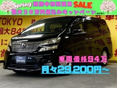 VELLFIRE　ヴェルファイア　2.4Z 【車検２年付】純正８インチHDDナビ🗾ＣＤ・ＤＶＤ💿🎵Ｂｌｕｅｔｏｏｔｈ📞地デジフルセグＴＶ内臓型📺駐車時など安心ラクラクなバックカメラ付き📹後席には純正フリップダウンモニター📺でお子様や大人の方まで楽しめます😆１００V電源装備💥ＨＩＤヘッドライト＆フォグランプで夜間も明るく安全走行💡両側パワースライドドアーで小さなお子様の力でも後席の乗り降り楽々です🤱🌜TOKYO店専用HPにて更新中❗ carlifegroup.tokyo.jpで検索🕵️‍♂️🌛《1年保証付》