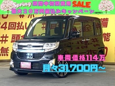 TANTO CUSTOM　タントカスタム　RS　 ターボ　【４WD】【車検2年付】人気のクロ入庫✨大人気のハイトール軽自動車✨室内の広さNO.1✨ナビパックもございますのでお気軽にご質問下さい🎵両側パワースライドドア&ピラーレスで広々&使い勝手バツグンのオープンドア😲高速時も楽々ETC装備👀Bluetooth接続も可能ですよ🌛TOKYO店専用HPにて更新中❗ carlifegroup.tokyo.jpで検索🕵️‍♂️🌛《1年保証》