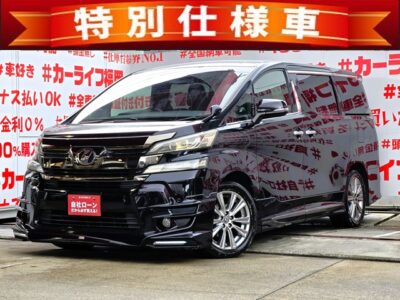 VELLFIRE ヴェルファイア　ZAエディション ゴールデンアイズ　【カスタム】【特別仕様車】　💎ＴＲＤフロント・サイドハーフエアロ装着済💎ヘッドライト・内装にゴールドを施した高級感抜群の１台＂迫力の３０型ヴェルファイアフェイス＂アルパイン１０インチＳＤナビ🗾ＤＶＤ💿Ｂｌｕｅｔｏｏｔｈ🎶📱📞フルセグＴＶ内蔵型📺走行中映像視聴可能👀ハーフレザーシート＆キャプテンシートタイプ💺カロッツェリア９インチディスプレイ付でリアのエンタメも充実😊両側パワースライドドア・電動リアゲート・ワンタッチオープナー付で乗降り楽々🌈クルーズコントロールで長距離は楽々追尾運転🚗ＬＥＤヘッドライト・ＬＥＤフォグランプで夜間視野確保💎納車時新品タイヤ装着✨車検２年付🚗福岡店専用HPでも在庫確認可能‼✨【carlifegroup.fukuoka.jp/】で検索🕵️‍♂️