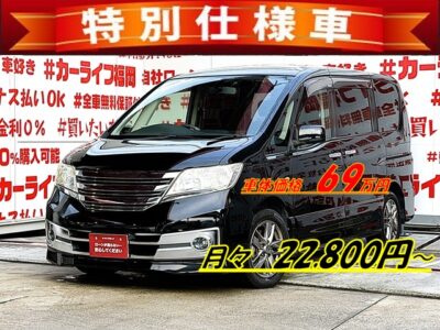 SERENA　セレナ　ライダー　Jパッケージ【特別仕様車】✨オーテックジャパンがメッキパーツを施したライダーシリーズ低価格ミニバン✨ 💎純正ＨＤＤナビ🗾ＤＶＤ💿Ｂｌｕｅｔｏｏｔｈ🎶📱📞フルセグＴＶ内蔵型📺走行中映像視聴可能👀 両側スライド左側パワースライドドア装備で荷物の出し入れも乗り降りも楽々🚪 リアサイドシェード付・ＵＶ・プライバシーも安心👀明るいＬＥＤヘッドライト・ＬＥＤフォグランプ装着済💡🌀高速も楽々走行・クルコン付🌈安心録画・ドライブレコーダー📹納車時新品タイヤ装着🌈車検２年付🚗福岡店専用HPでも在庫確認可能‼【carlifegroup.fukuoka.jp/】で検索🕵️‍♂️