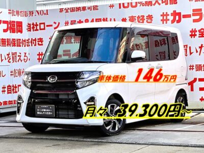 TANTO CUSTOM　タント　カスタムＸセレクション　＂現行ＬＡ６５０型＂🌈令和２年式＆走行距離２万キロの高年式・低走行車両🏁シーケンシャルウインカー内蔵フルＬＥＤヘッドライト＆ＬＥＤフォグランプ＆ＬＥＤデイライト採用💡ストラーダメモリーナビ🗾ＤＶＤ📀Ｂｌｕｅｔｏｏｔｈ🎶📱📞フルセグＴＶ内蔵型📺走行中映像視聴可能👀安全装備・スマートアシスト機能装備🚗初採用・運転席ロングスライドシート💺豪華装備充実の１台💎ＪＣ０８モード燃費２７．２ｋｍ／リットル🌿納車時新品タイヤ装着🌈🚗福岡店専用HPでも在庫確認可能‼✨ 【carlifegroup.fukuoka.jp/】で検索🕵️‍♂️