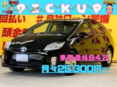 PRIUS　プリウス　Ｓ　【ワンオーナ―】【車検２年付】✨低燃費ハイブリッド人気Ｎｏ.１✨ 🍃燃費も驚異のＪＣ０８モード30.4ｋｍ／Ｌ🍃純正HDDナビ🗾ＣＤ・ＤＶＤ💿🎵Ｂｌｕｅｔｏｏｔｈ🎶📱📞地デジワンセグＴＶ📺 クリアランスソナーで狭い道でも安心👌駐車時に安心のバックカメラ付き🚗💨スマートキー&プッシュスタート付きエンジン楽々スタート🌈　🌛TOKYO店専用HPにて更新中❗ carlifegroup.tokyo.jpで検索🕵️‍♂️🌛《1年保証》
