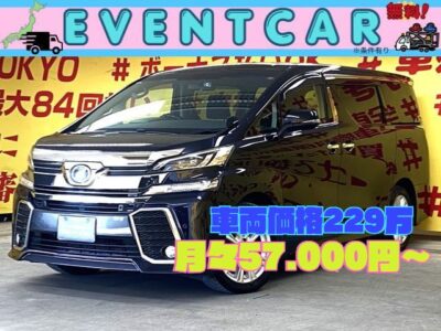 VELLFIRE　ヴェルファイア　Z【総合評価優良車】　🎉スパークリングブラックパールクリスタルシャインカラーの王道カラー🎉プリクラッシュセーフティ💫純正9インチナビ🗾ＤＶＤ📀Ｂｌｕｅｔｏｏｔｈ📱📞フルセグＴＶ内蔵型📺フリップダウンモニター装着車👀広々とした8人乗り💎ＬＥＤヘッドライト＆フォグランプで夜間走行も明るく安全💡安心のドライブレコーダー＆コーナーセンサー付✨😲TOKYO店専用HPにて更新中❗ carlifegroup.tokyo.jpで検索🕵️‍♂️🌛《1年保証》