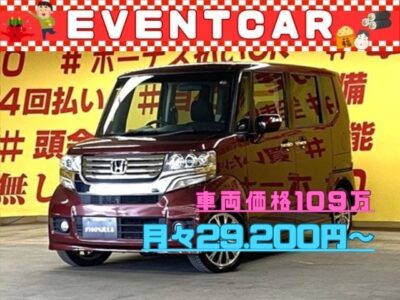 N-BOX　カスタム　Ｇターボパッケージ　【ターボ】　🔥ハイパワーのターボモデル　低走行５万キロ台🔥　🌈純正 HDDナビ搭載🗾ＤＶＤ💿地デジフルセグＴＶ内蔵型📺走行中視聴可能👀📺両側パワースライドドアで乗り降りラクラク＆荷物の出し入れも楽々🚗✨NBOXならではの多彩なシートアレンジで使い勝手抜群😎✨高速時楽々クルーズコントロール📀駐車時に安心なバックカメラ付✨🔦夜間でも明るいＨＩＤヘッドライト🔦TOKYO店専用HPでも在庫確認可能😁👌✨TOKYO店専用HPにて更新中❗ carlifegroup.tokyo.jpで検索🕵️‍♂️🌛《1年保証付》