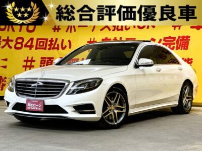MERCEDES BENZ メルセデスベンツ　Ｓ４００ハイブリッド　AMGライン【総合評価優良車】　💎8万キロ台車両💎メルセデスベンツSクラス再入荷💎　👑パノラマサンルーフ👑　純正HDDナビ🗾ＤＶＤ💿Bluetooth🎶📞全方位カメラ📸フルセグＴＶ内蔵型📺👑黒革シート＆前席シートヒーター＆前席パワーシート＆前席シートメモリー付き👑ハイブリッドシステムで驚異の低燃費JC08モード：15.4ｋｍ/ｌ🍃ドライブも快適なオートクルーズコントロール・パドルシフト・パノラマサンルーフ🌈AMGライン専用ﾌﾛﾝﾄ・ﾘｱｽｶｰﾄ装着・フットトランクオープナー付き🎉高級感溢れる１台👌LEDヘッドライトで夜間の視認性抜群🔦🌜TOKYO店専用HPにて更新中❗ carlifegroup.tokyo.jpで検索🕵️‍♂️🌛《1年保証付》